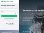 BPS-Sberbank internetinė bankininkystė