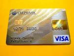 Kaip „Sberbank Gold“ kredito kortelės atidėjimo laikotarpis veikia?