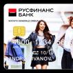 Vlastnosti kreditnej karty Rusfinance Bank Rusfinance pôžička virtuálna karta