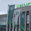 Belarusbank의 개인을 위한 외화 예금 - 예금 및 이자율 목록