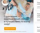 Matkavakuutus Sberbankilta